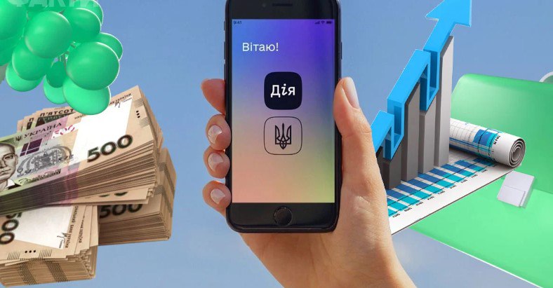 У "Дії" знову доступна популярна послуга