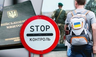 Виїзд за кордон мають дозволити усім: новий закопроект