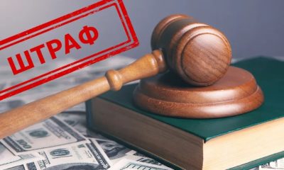 Блогерів почали штрафувати: 5 мільйонів гривень за одну помилку