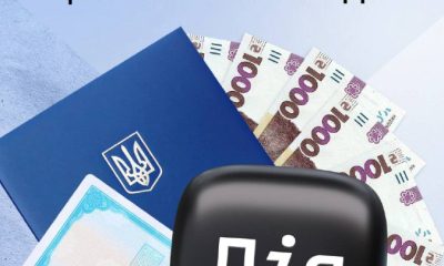 Студентам виплатять до 25 000 гривень: хто може отримати гроші через "Дію"