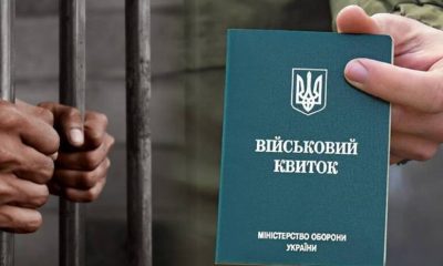 По 10 років тюрми для військових: у Міноборони терміново пояснили ситуацію