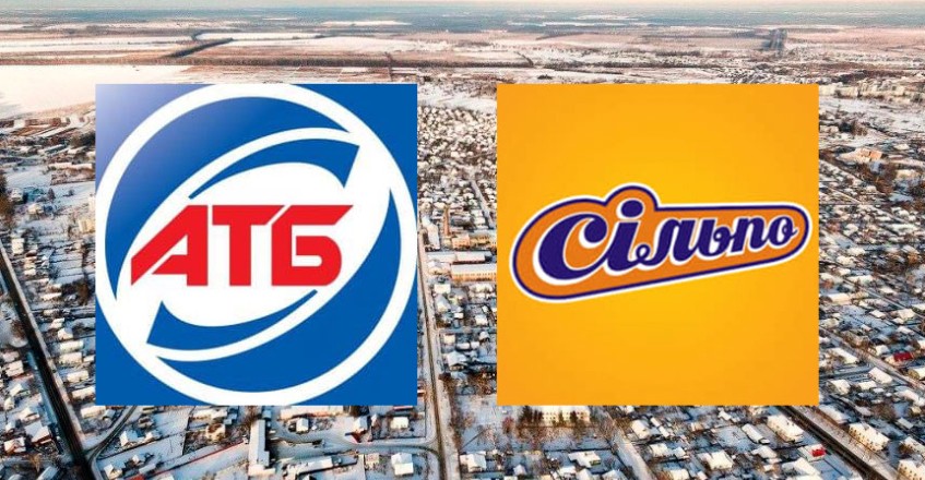 Мільярди в касі, копійки в кишені: чому АТБ і Сільпо платять мало своїм працівникам