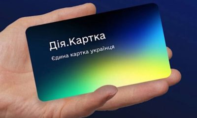 В Україні запрацював новий сервіс: соцвиплати можна отримати на картку ПриватБанку