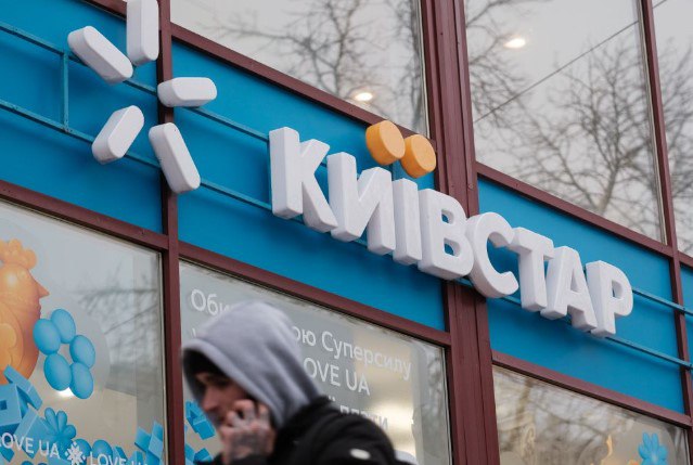 Київстар відключає 3G відразу у 6 областях: що буде зі зв'язком