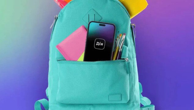 "Пакунок школяра" оновлять: які витрати дозволять українцям у Дії