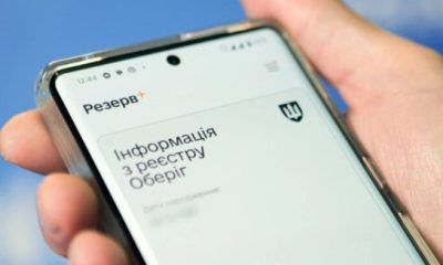 Багатьох українців можуть позбавити відстрочки від мобілізації: пояснення юриста