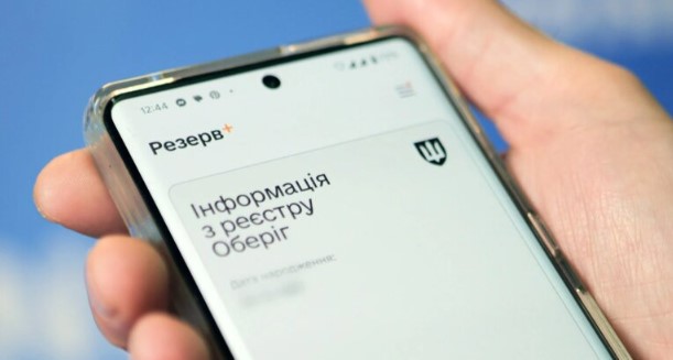 Багатьох українців можуть позбавити відстрочки від мобілізації: пояснення юриста
