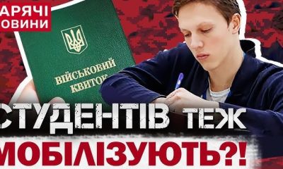 У «Резерв+» з’явився новий статус: що означає «пройти БЗВП» і як діяти