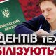 У «Резерв+» з’явився новий статус: що означає «пройти БЗВП» і як діяти