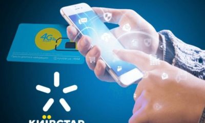 Kyivstar з 24 вересня знову піднімає тарифи: що чекає абонентів