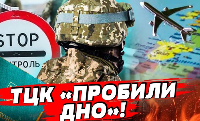 Повістки додому, на роботу, поштою, електронкою в Резерв+: всім приготуватися