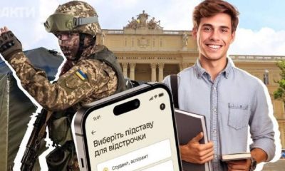 Повістка за кордон і «червоні стрічки» у «Резерв+»: що треба знати українцям