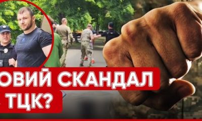 Під Луцьком чоловіки побили співробітників ТЦК, вирвали у них пістолет і відкрили по них вогонь