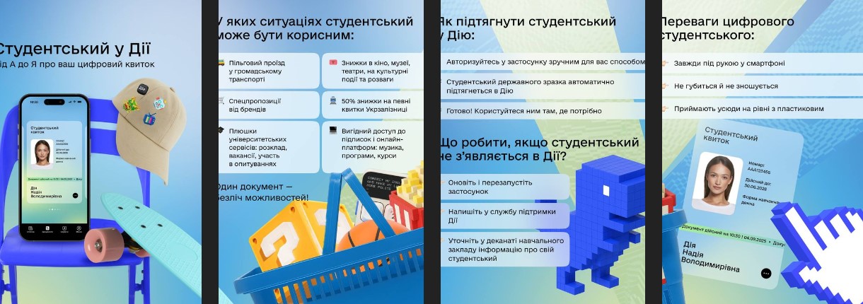 У Дії з’явився нові документи для молодих українців: як отримати