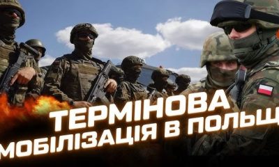 Атаку РФ на Польщу рахують«актом війни» і поява статті у Вікіпедії про початок Третьої світової війни
