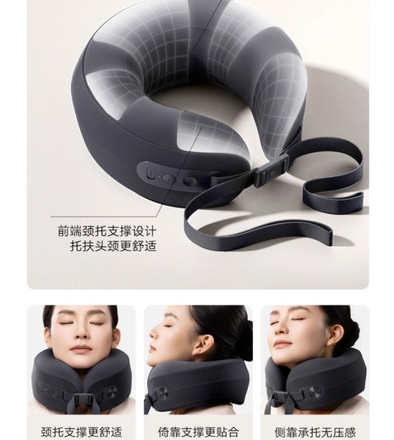 Xiaomi представила розумну подушку-масажера для шиї