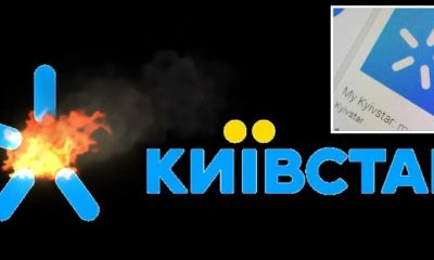 Київстар анонсував масштабні оновлення тарифів: що зміниться для абонентів