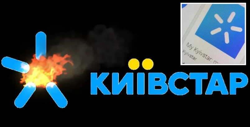 Київстар анонсував масштабні оновлення тарифів: що зміниться для абонентів