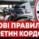 25-річним українцям дозволять виїзд за кордон: коли це можливо