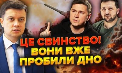 Зеленський знову пробиває дно: офіційно підписано закон, що дозволяє чиновникам приховувати майно та бізнес