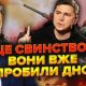 Зеленський знову пробиває дно: офіційно підписано закон, що дозволяє чиновникам приховувати майно та бізнес