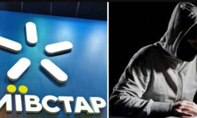 У мережі з’явився файл із даними 20 млн українців: що варто зробити