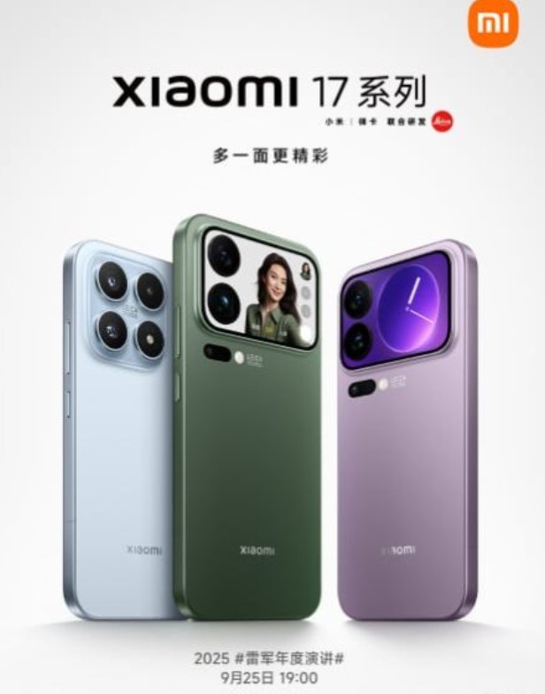 Дата анонсу Xiaomi 17 та Xiaomi 17 Pro оголошена офіційно