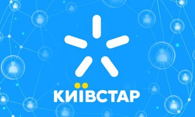 Київстар підвищує тарифи через два дні: які зміни чекають абонентів