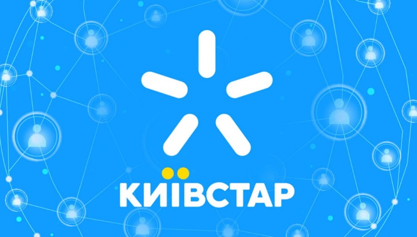 Київстар підвищує тарифи через два дні: які зміни чекають абонентів