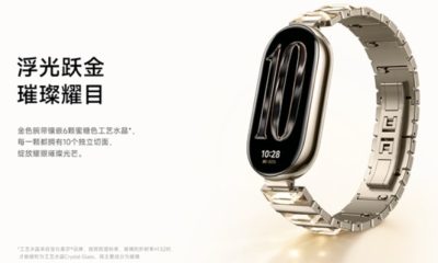 Xiaomi випустила Smart Band 10 Shadow Gold: спецверсію популярного фітнес-браслету