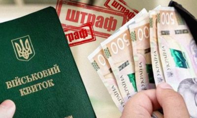 Всіх чоловіків 25–60 років без «Резерв+» внесли до реєстру: ухилянтам приготуватися