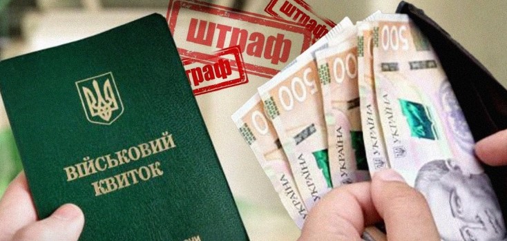 Всіх чоловіків 25–60 років без «Резерв+» внесли до реєстру: ухилянтам приготуватися