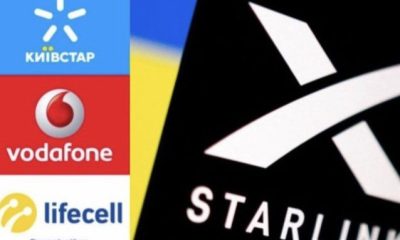 «Київстар» запустив тестування Starlink Direct to Cell: як скористатися супутниковим інтернетом на смартфоні