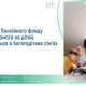 Сімї з дітьми отримають понад 2000 гривень: умови та порядок виплат