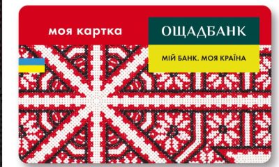 Ощадбанк розігрує сертифікати по 500 грн та смартфон: умови акції