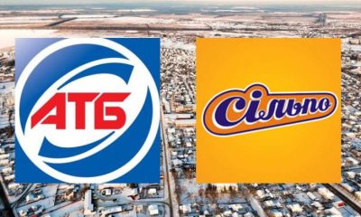 Мільярди в касі, копійки в кишені: чому АТБ і Сільпо платять мало своїм працівникам