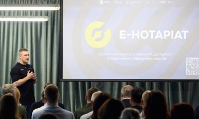 Україна розпочала тестування цифрової платформи е-Нотаріат: головні переваги