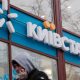 Київстар відключає 3G відразу у 6 областях: що буде зі зв'язком