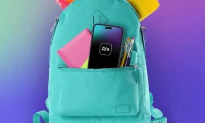 "Пакунок школяра" оновлять: які витрати дозволять українцям у Дії