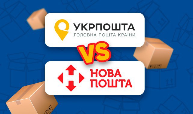 До 20 кілограм безкоштовно: Укрпошта запустила справжню шару