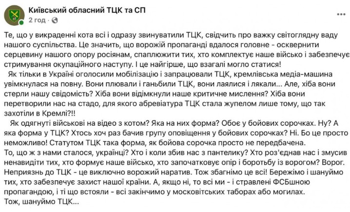 <script async src="https://telegram.org/js/telegram-widget.js?22" data-telegram-post="FastFocus/102851" data-width="100%"></script>