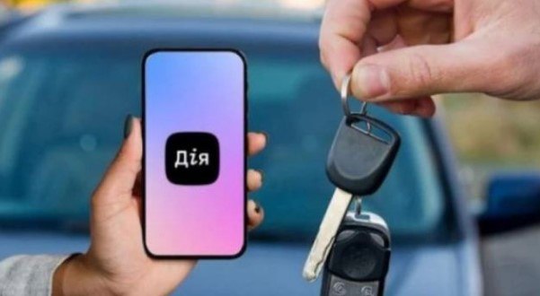У "Дії" повідомили про тимчасове призупинення послуг для водіїв: подробиці