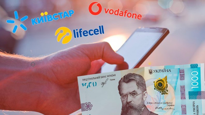 В Україні три провідні оператори, Київстар, Vodafone та lifecell, пропонують різні тарифні плани за ціною, кількістю дзвінків, смс та обсягом інтернету.