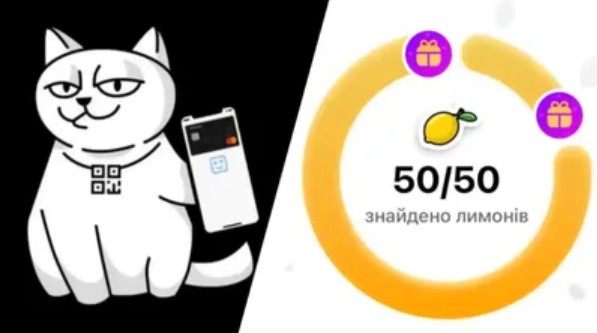 Де шукати лимони від Монобанку: пасхалки та умови розіграшу