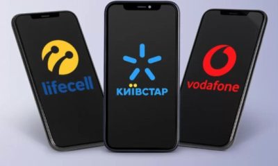 Скільки коштує мобільний зв'язок для українців у жовтні 2025 року