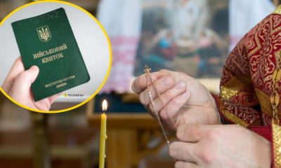 Чи є гріхом «бусифікувати» людей: що відповів священник