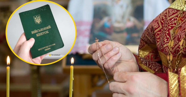 Чи є гріхом «бусифікувати» людей: що відповів священник