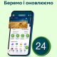 ПриватБанк компенсує клієнтам до 70% витрат: як скористатися