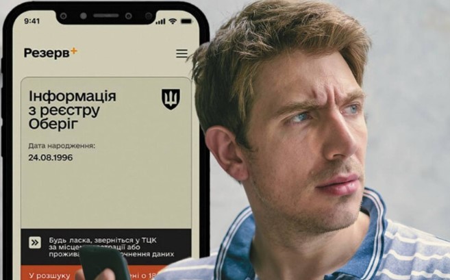 ТЦК почали оголошувати у розшук чоловіків за кордоном: юристы попереджають про порушення закону