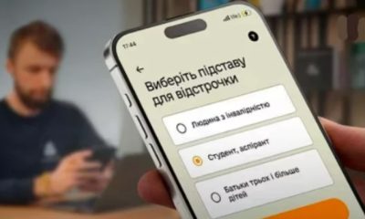ТЦК дали всім чоловікам 20 днів: що буде потім
